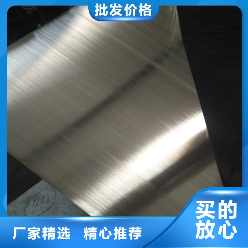 304工业不锈钢板今日价质量放心耐浓硫酸不锈钢管