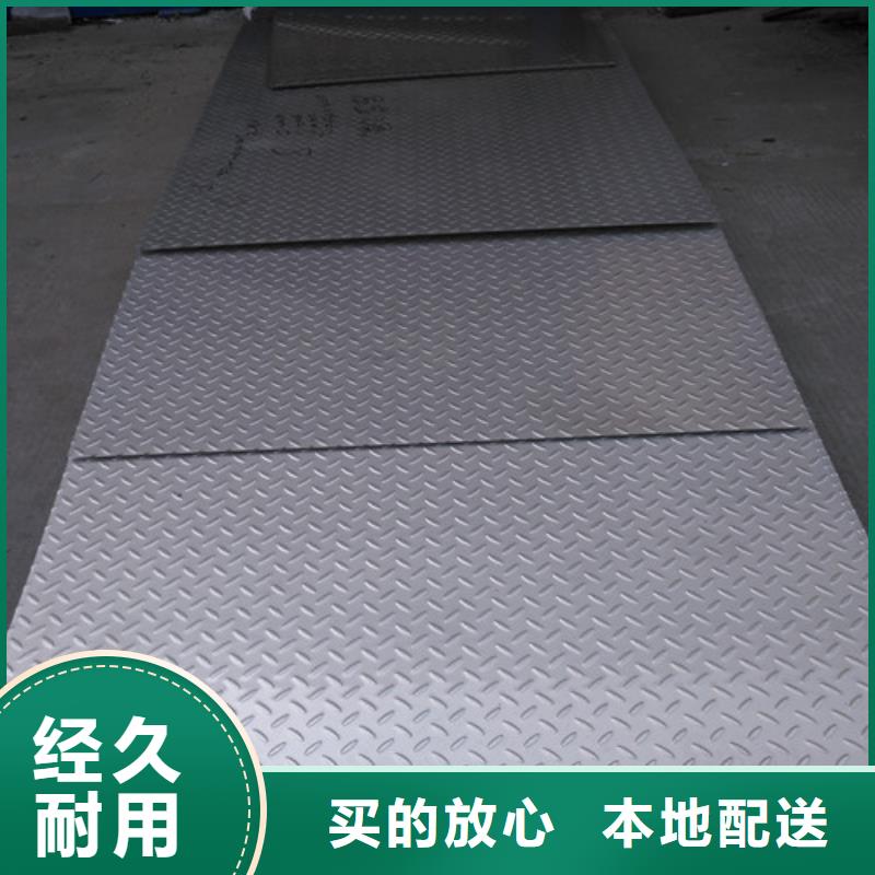  不锈钢定制定做