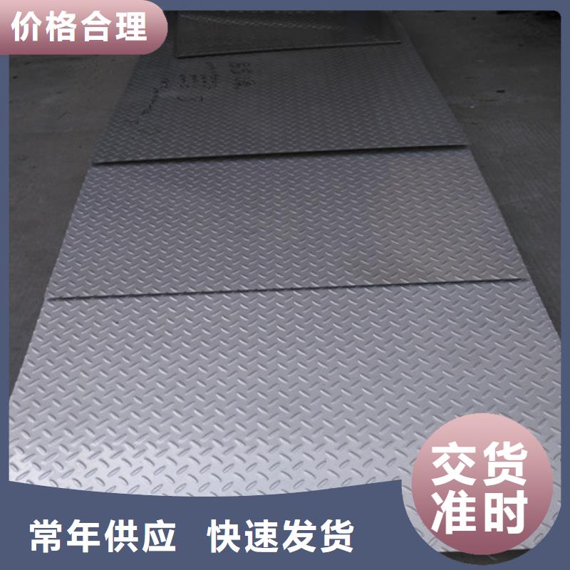 0.5毫米厚不锈钢板价格生产厂家2520不锈钢棒