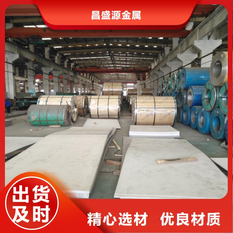 不锈钢2b板和拉丝板的区别团队304不锈钢圆管