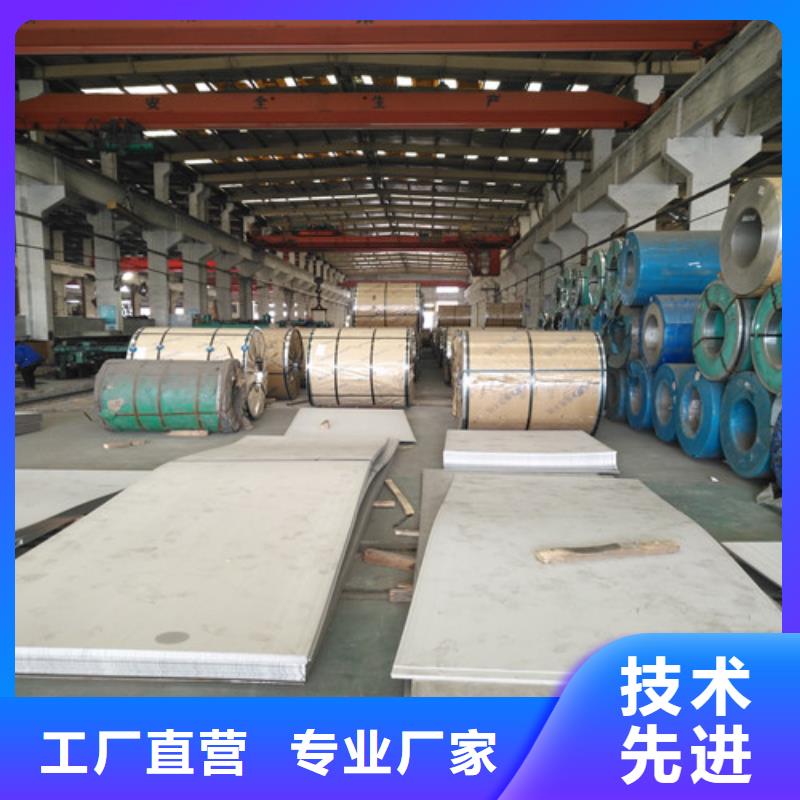 沈阳310S不锈钢板厂家直径108mm不锈钢管