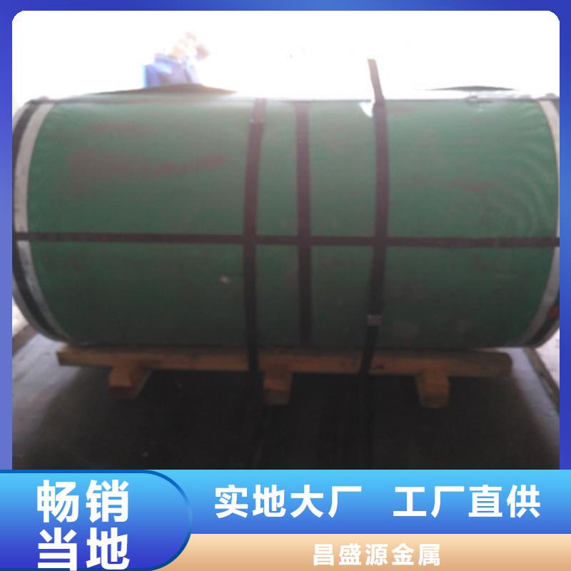 304拉丝不锈钢板价格按需定制不锈钢衣架扶手方管圆管