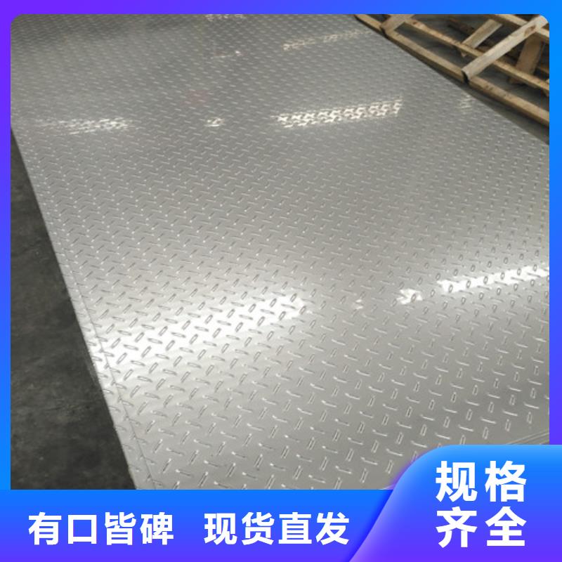 不锈钢2520和310s区别厂家直销压力容器专用304不锈钢管