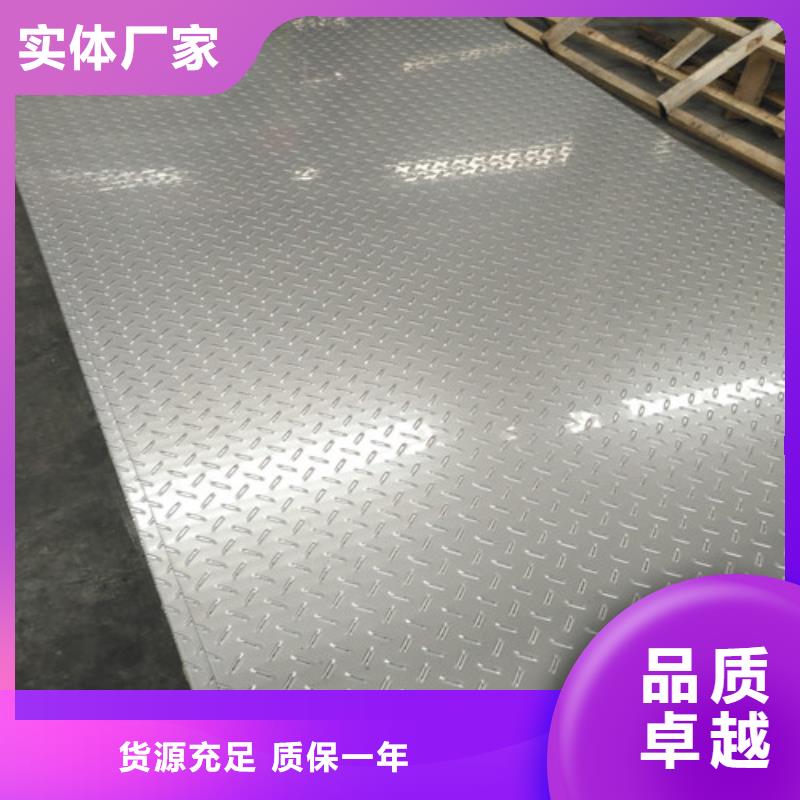 不锈钢-不锈钢扁钢材质实在