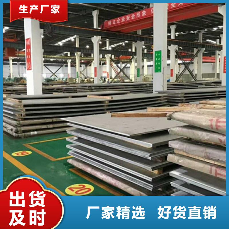 420不锈钢板材什么价格品牌厂家304不锈钢无缝管