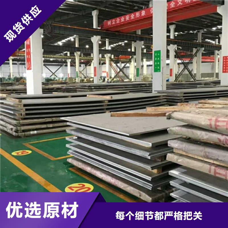 420不锈钢板材的剪切强度如何计算价格低304不锈钢无缝管