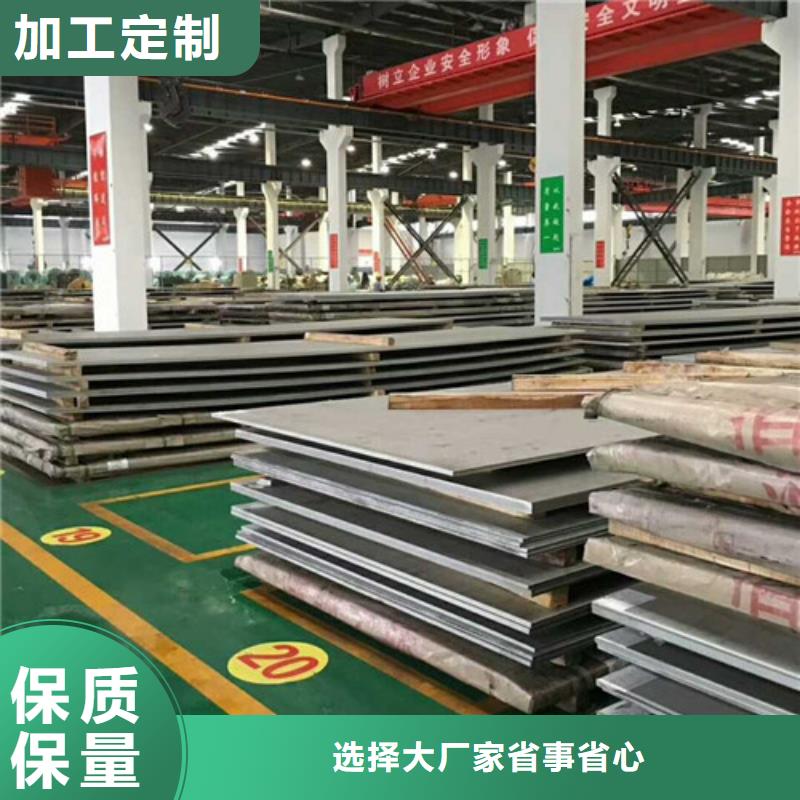 1.5毫米厚不锈钢板重量学校316L不锈钢扁钢