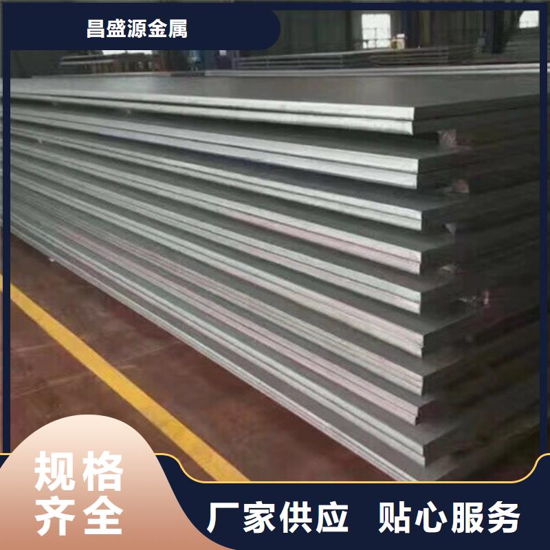 304不锈钢镜面板厂家批发零售SUS316不锈钢管