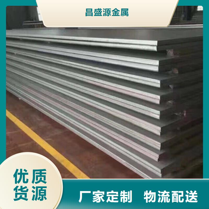 太钢316l不锈板施工团队304不锈钢圆钢棒材（光圆）