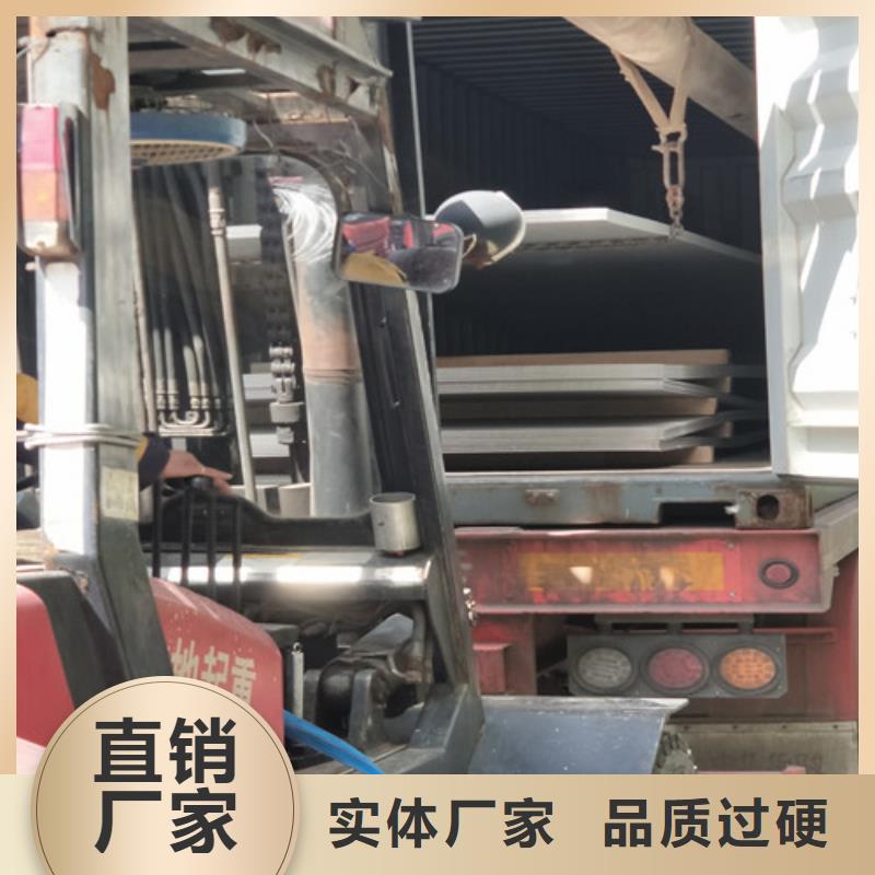 本地的1.4529不锈钢板生产厂家