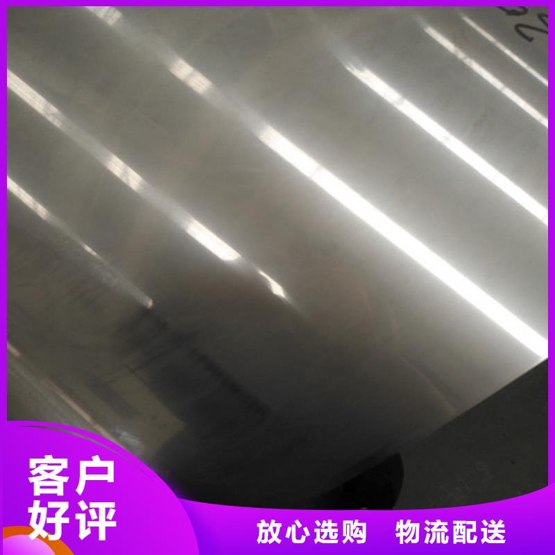 2520不锈钢板耐高温多少度信赖不锈钢管