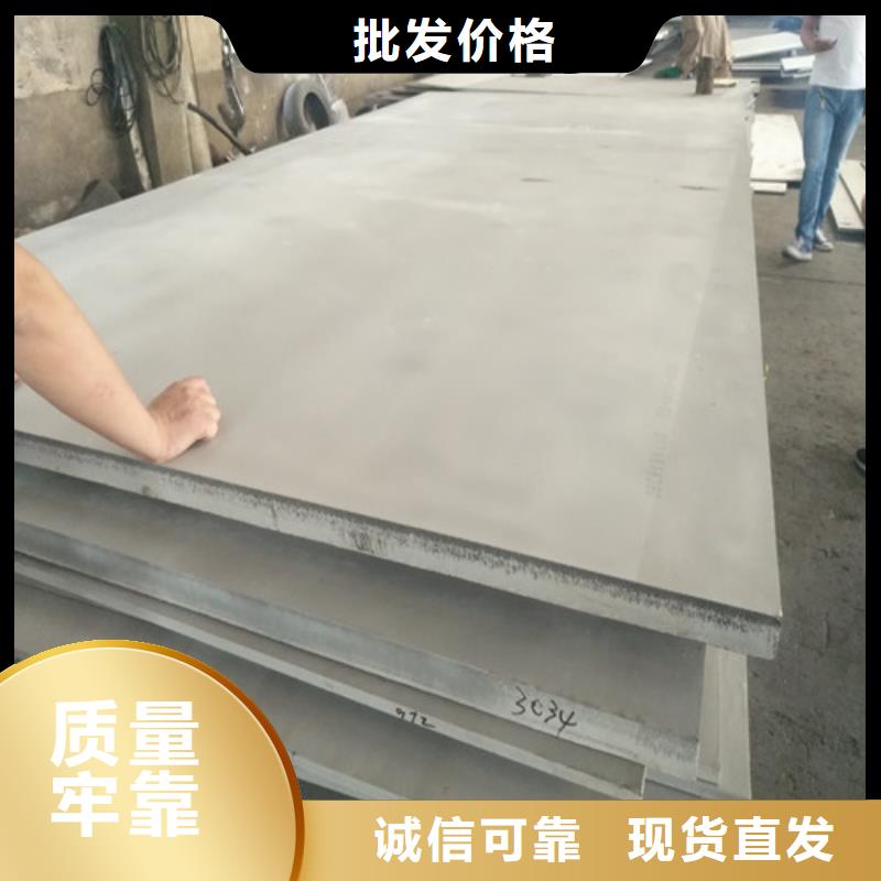 20mm不锈钢板一平方多重价格大口径不锈钢管