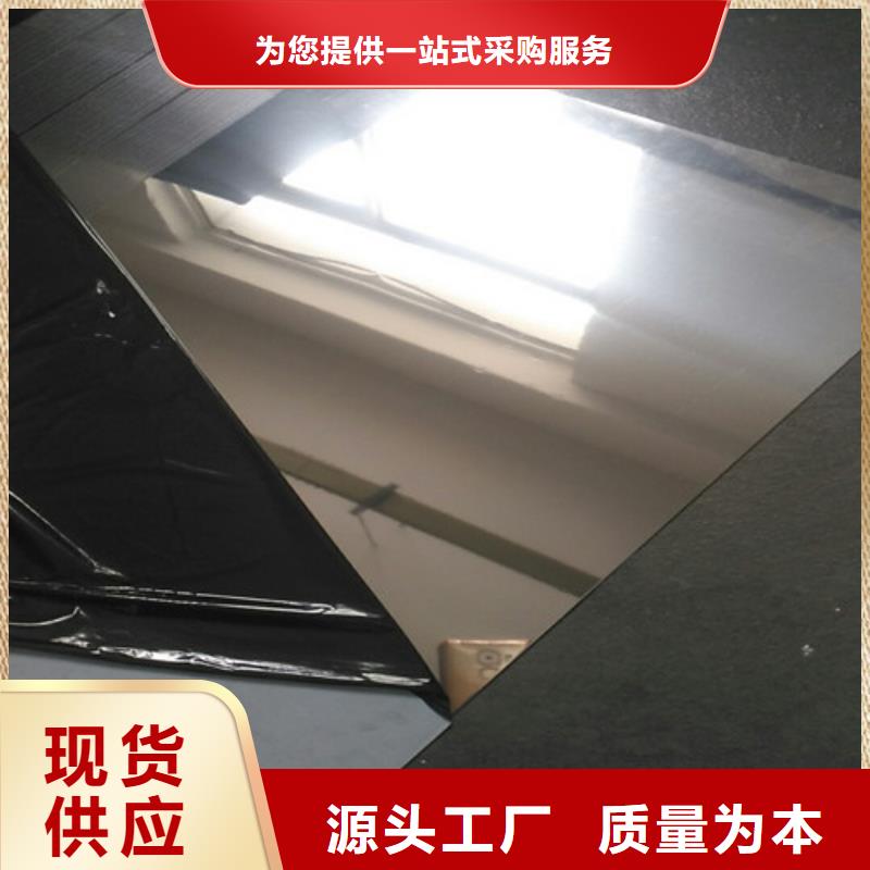不锈钢中厚板用在什么地方实力雄厚304不锈钢圆钢