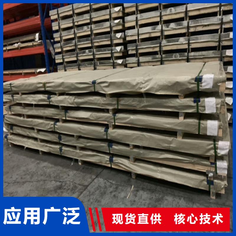 316l不锈钢板多少钱一吨来图定制不锈钢管