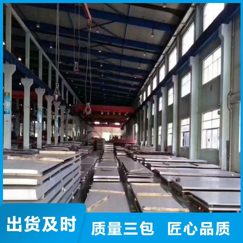 不锈钢板304厂家送货及时