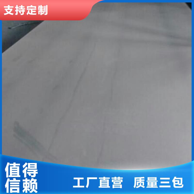 不锈钢板3mm今日报价