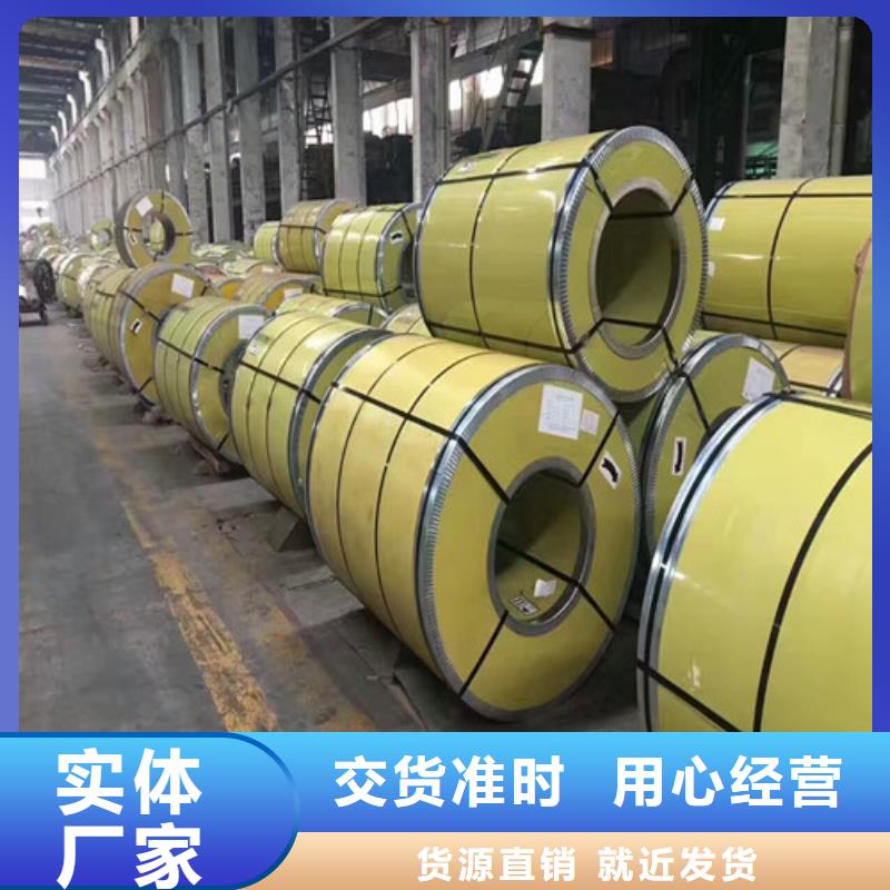 贴膜不锈钢板厂家