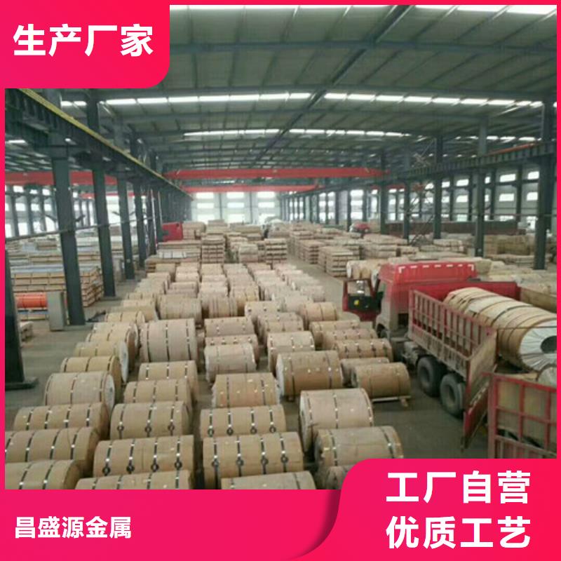 316l不锈钢板多少钱一吨来图定制不锈钢管