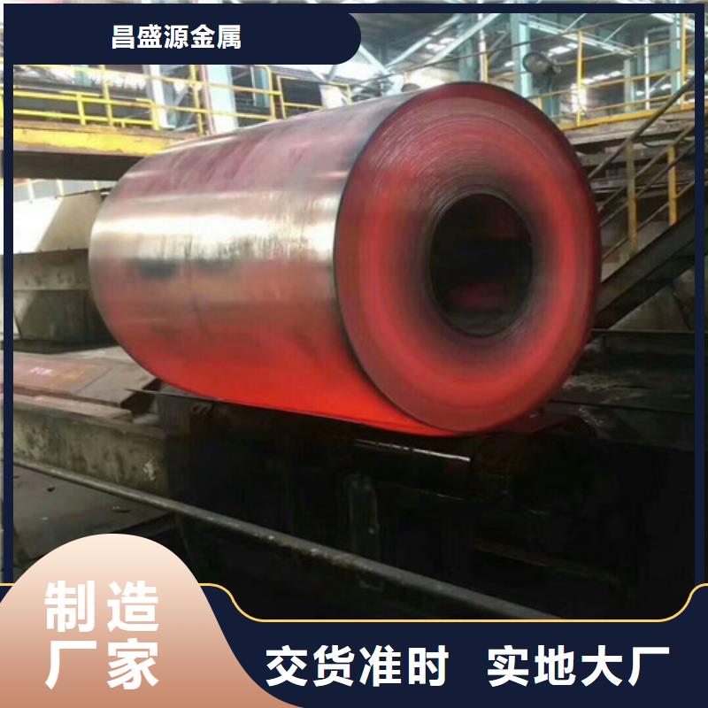 2520不锈钢板厂家联系电话