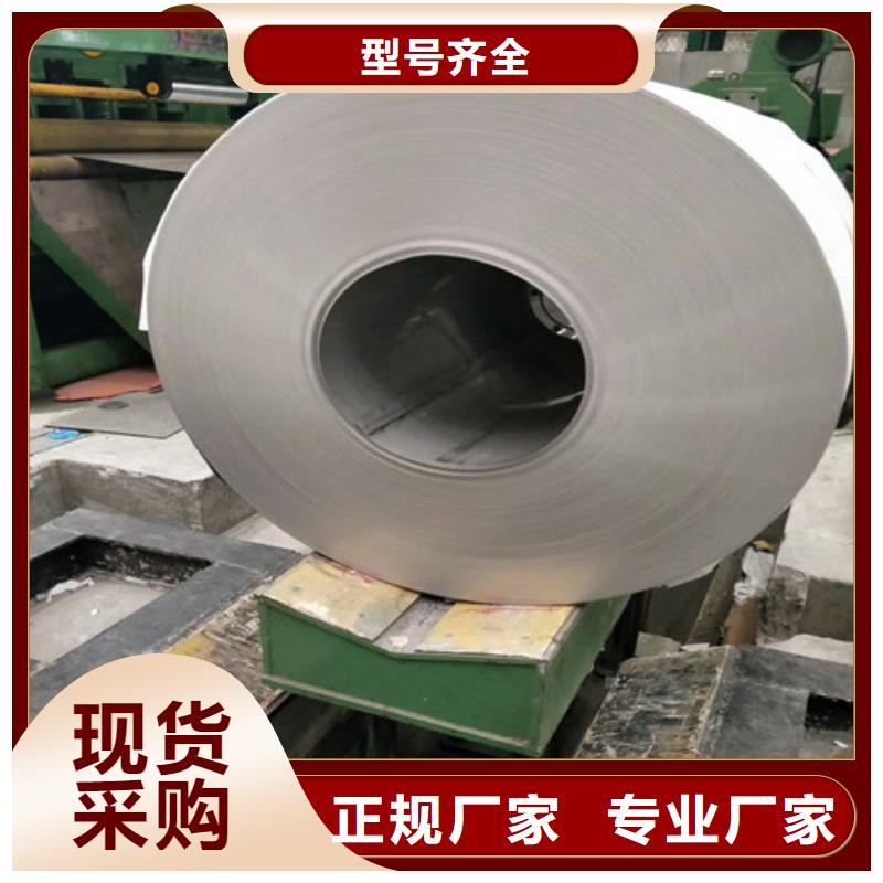 天津冷轧不锈钢带放心选择直径273mm不锈钢管