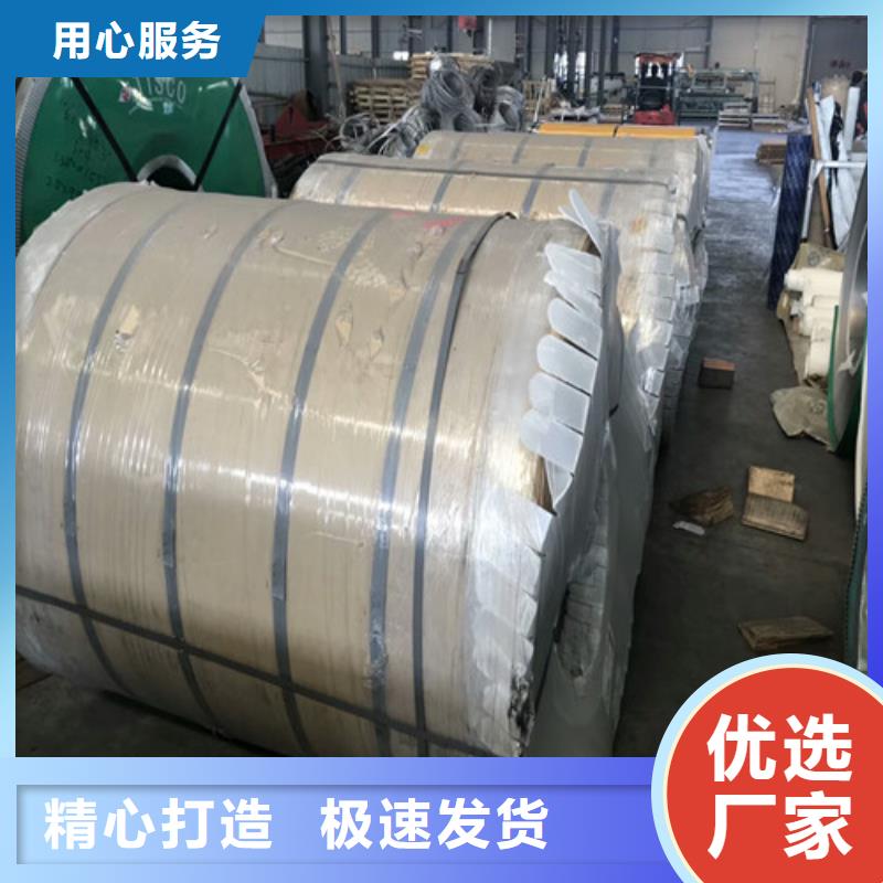 420不锈钢板厂家为您介绍2520耐高温不锈钢管