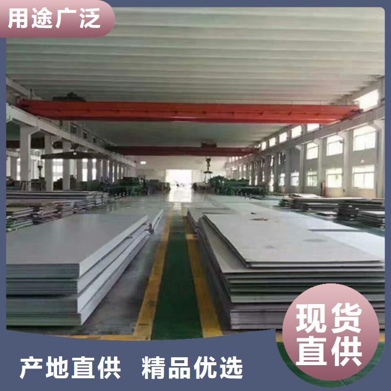 不锈钢中厚板用在什么地方实力雄厚304不锈钢圆钢