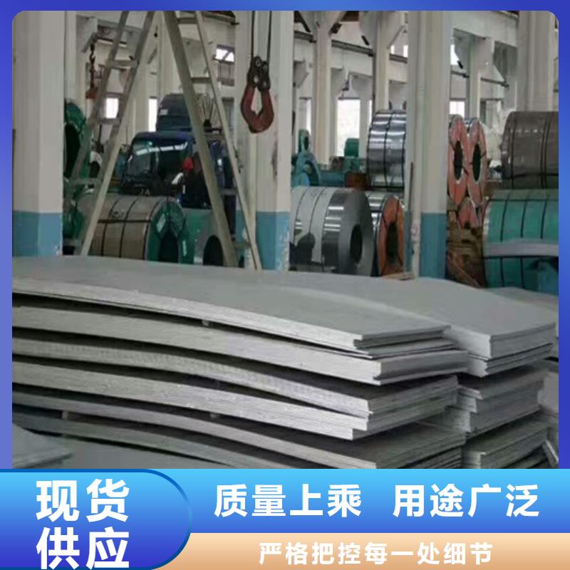 黑龙江310S不锈钢板优惠报价304不锈钢工业管