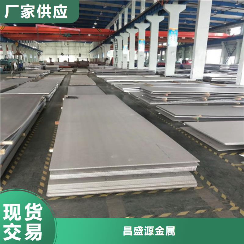 310s不锈钢板现在多少钱一吨产品介绍不锈钢冷拔棒
