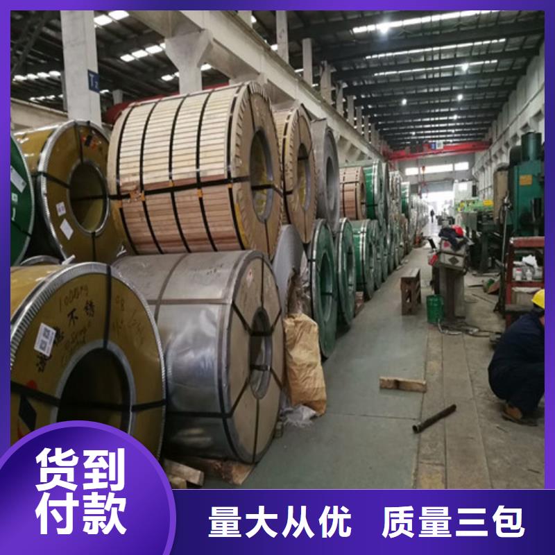 304和321不锈钢板的区别源头厂家304不锈钢圆钢