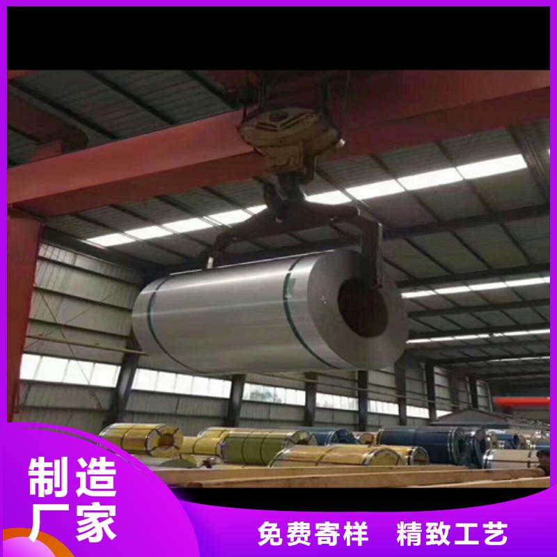 工业用不锈钢板-欢迎您