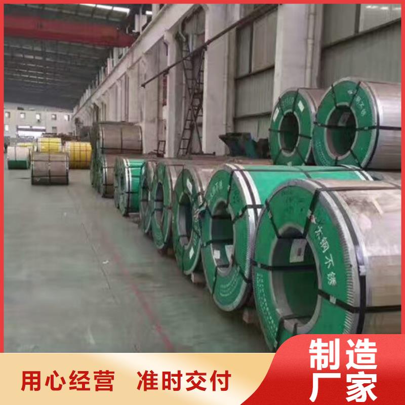 医用不锈钢板厂家优选