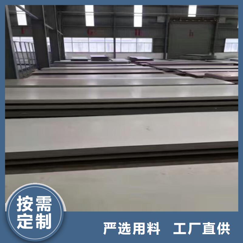 304不锈钢8K镜面板310S不锈钢棒（圆钢）