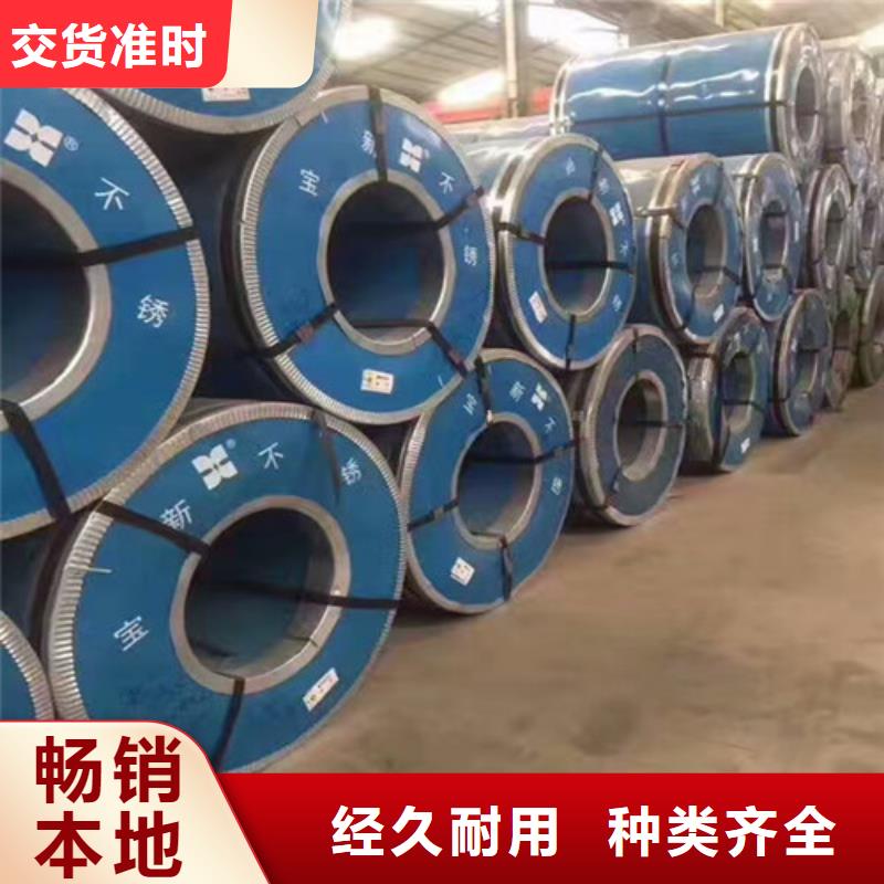 304工业不锈钢板今日价质量放心耐浓硫酸不锈钢管
