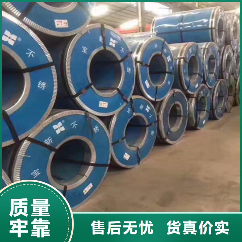 天津冷轧不锈钢带放心选择直径273mm不锈钢管