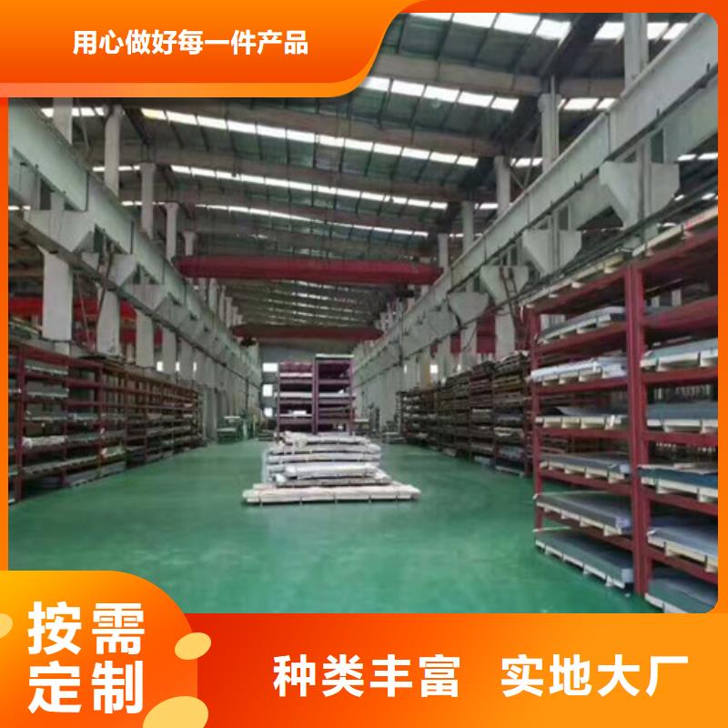 白色不锈钢板全国包邮