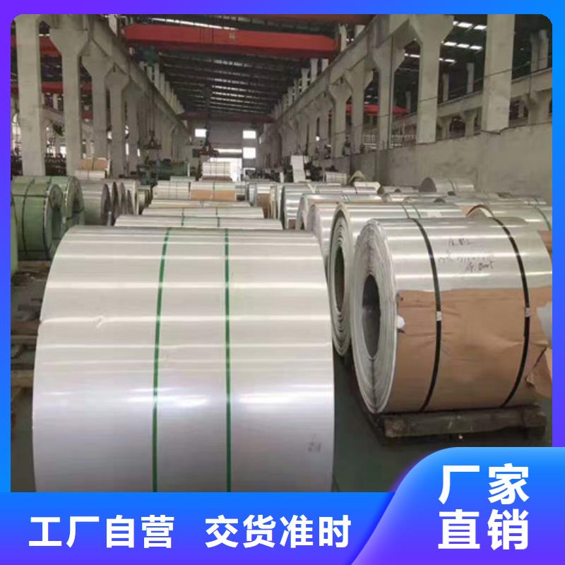 316l不锈钢板标准在线咨询医用精密不锈钢毛细管