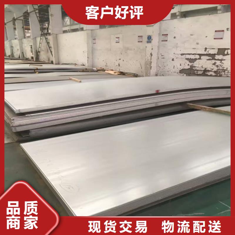 2205不锈钢板比重多少质量优304L不锈钢圆钢