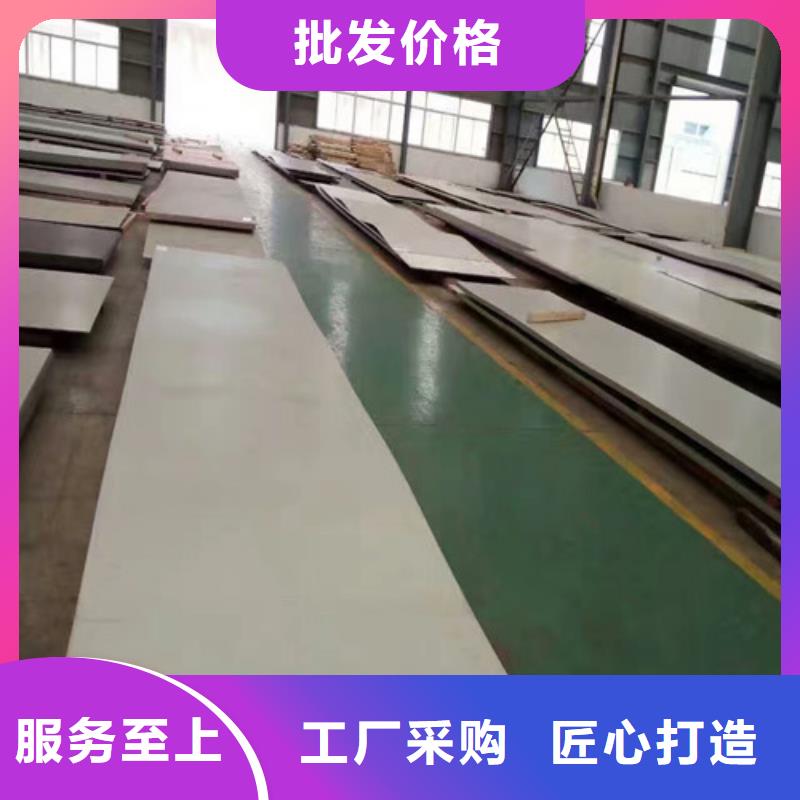 310S不锈钢板1.5厚多少钱零售不锈钢管一支