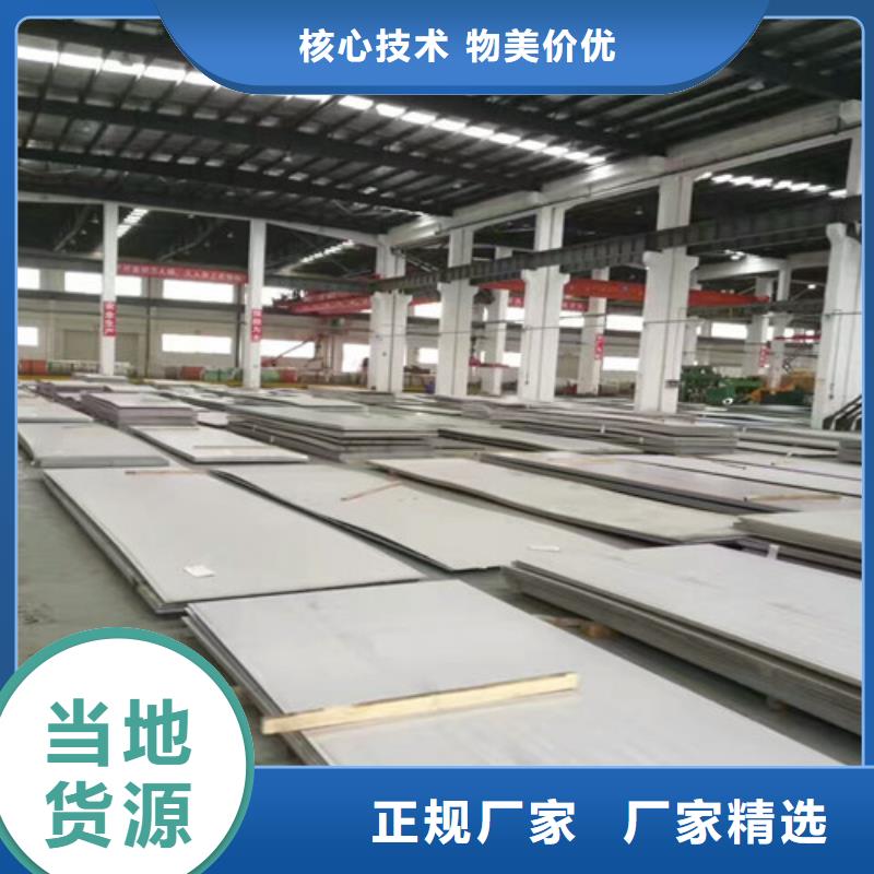 毫米厚304不锈钢板价格价格行情1cr17ni2不锈钢黑棒