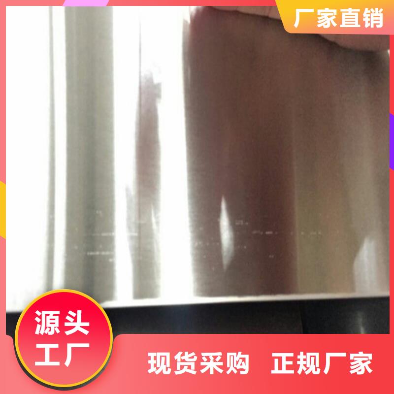 不锈钢不锈钢瓦楞板甄选好物
