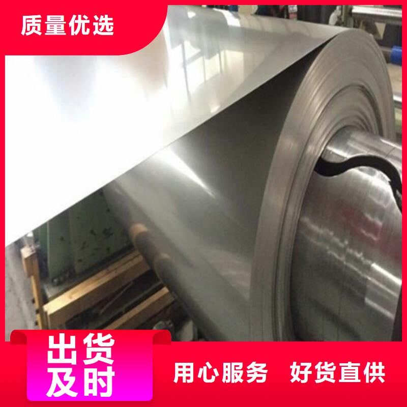 黑龙江310S不锈钢板优惠报价304不锈钢工业管