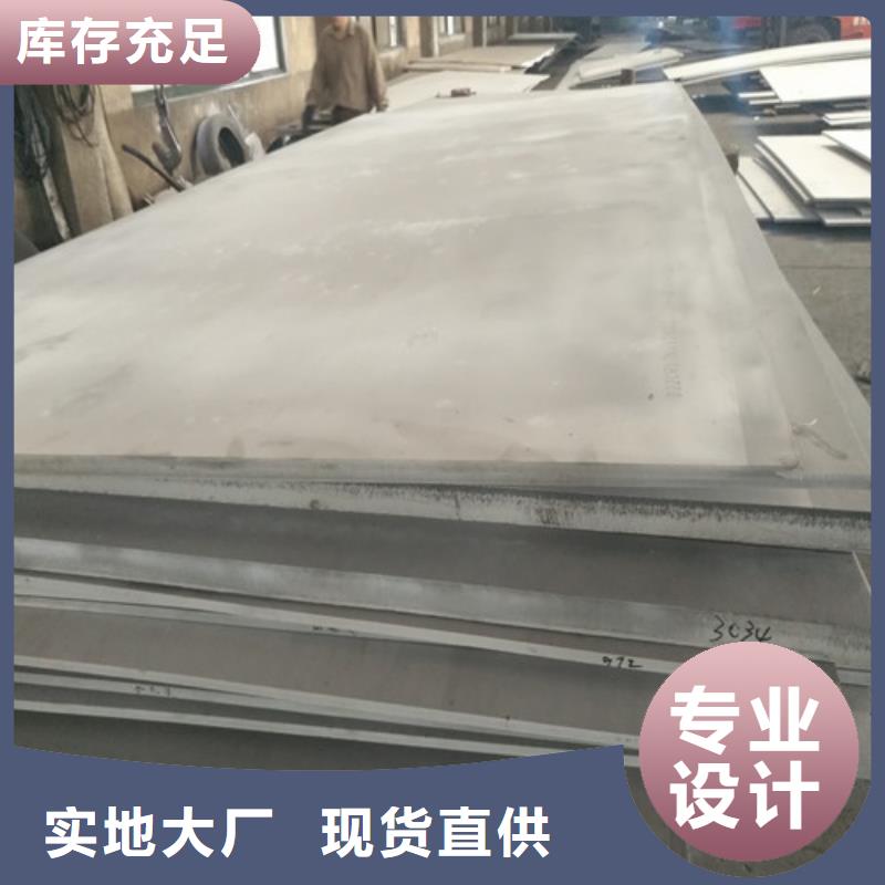 304不锈钢拉丝板厂家现货直供310S不锈钢管认证