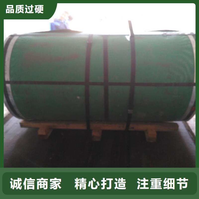 不锈钢不锈钢卷板支持非标定制