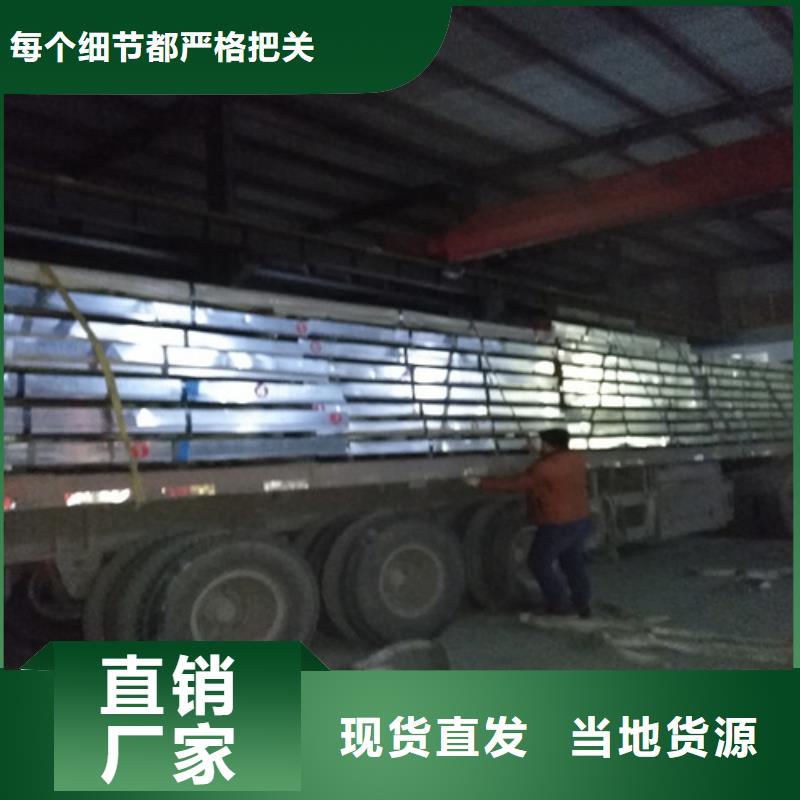 304不锈钢卷板厂家