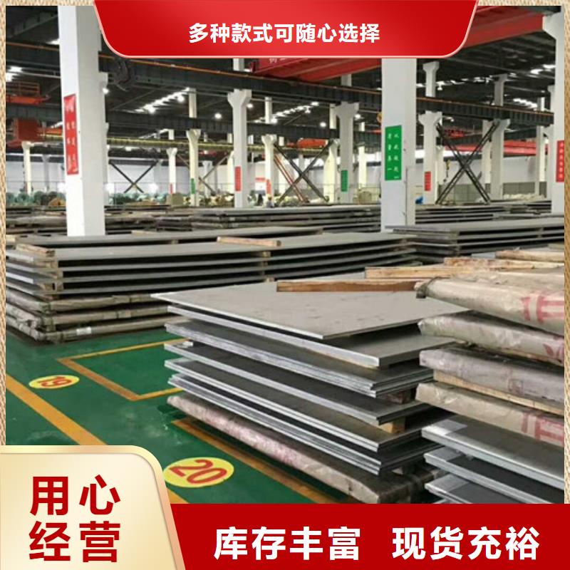 310s不锈钢板现在多少钱一吨产品介绍不锈钢冷拔棒
