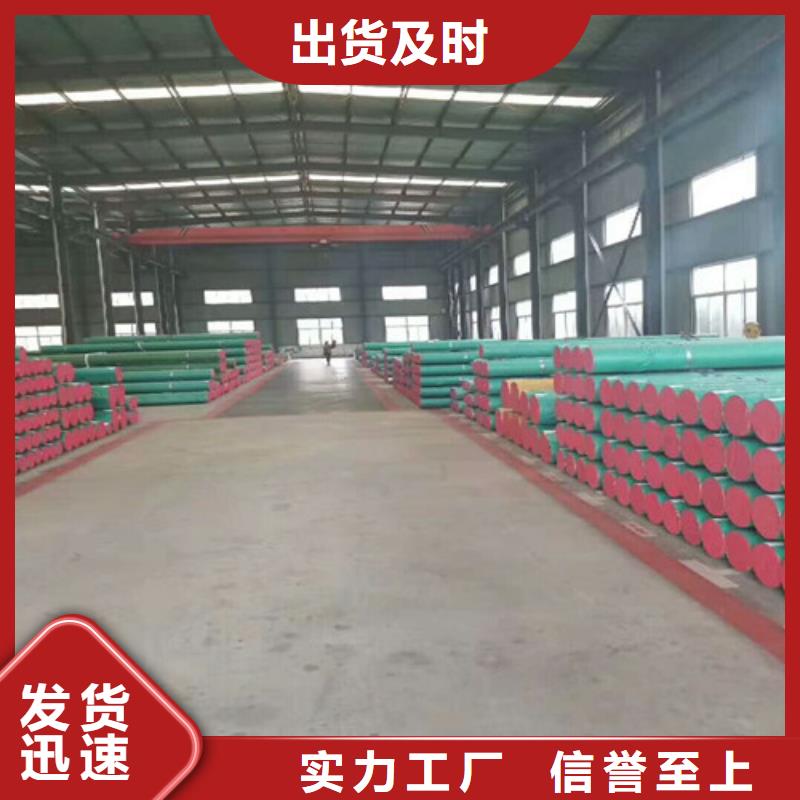 310s不锈钢板现在多少钱一吨产品介绍不锈钢冷拔棒