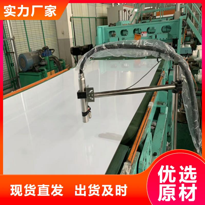 310s不锈钢板现在多少钱一吨产品介绍不锈钢冷拔棒