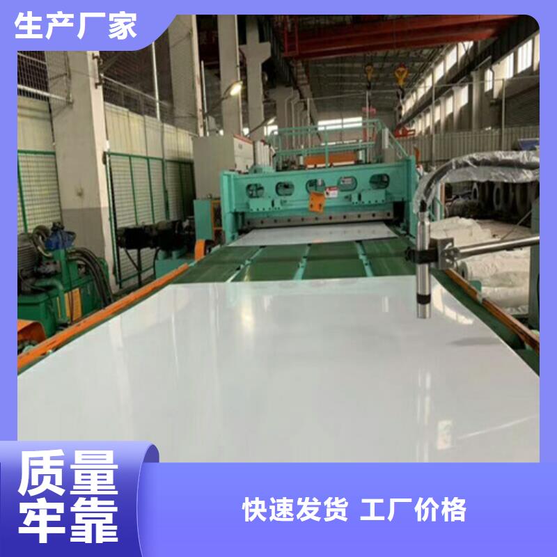 花纹不锈钢板-信誉可靠