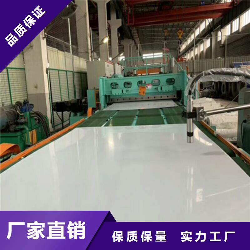 310s不锈钢板现在多少钱一吨产品介绍不锈钢冷拔棒