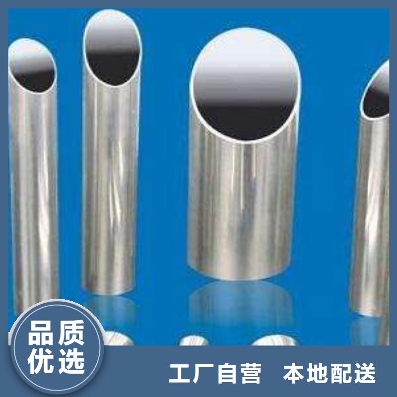 2205不锈钢管采购厂家